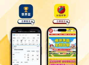 乒乓球亚洲,杯女子单打,颁奖盛典,时时彩,彩票预测,高频彩票,在线投注,彩票平台