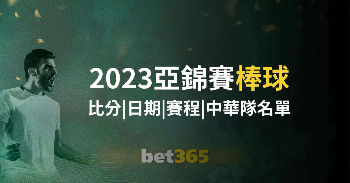 韩国,教练,半决赛遇中,时时彩,彩票预测,高频彩票,在线投注,彩票平台