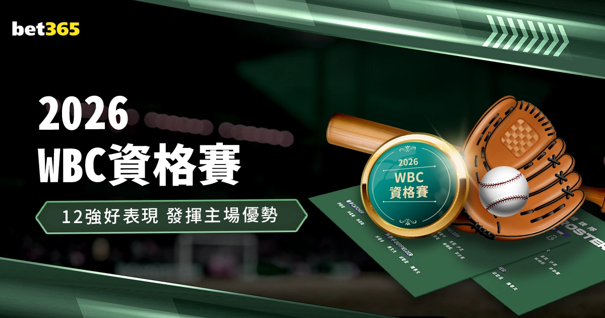 缅怀冠军,周年,科尔深情回,时时彩,彩票预测,高频彩票,在线投注,彩票平台