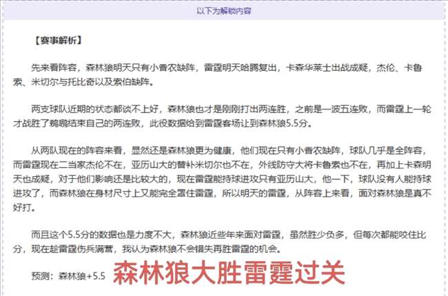 孙颖莎,王曼昱,亚洲杯乒乓,时时彩,彩票预测,高频彩票,在线投注,彩票平台