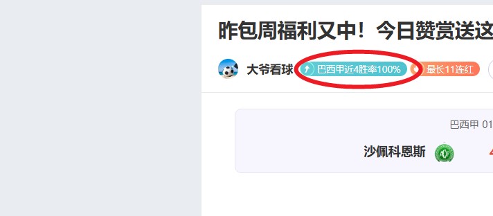 亚洲杯乒乓,决赛,户上隼辅,时时彩,彩票预测,高频彩票,在线投注,彩票平台