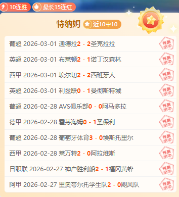 泰山队新门,神横空出世,逆境担当彰,时时彩,彩票预测,高频彩票,在线投注,彩票平台