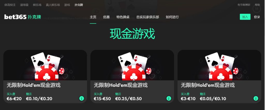 詹姆斯赢得,全球敬仰,传奇名宿华,时时彩,彩票预测,高频彩票,在线投注,彩票平台
