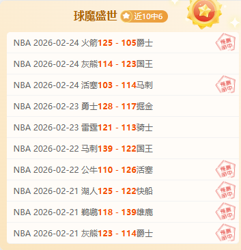 瓜迪奥拉盯,上莱比锡年,轻后卫,时时彩,彩票预测,高频彩票,在线投注,彩票平台