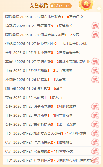 布馮帕爾馬,續約再戰意,年後重返比,时时彩,彩票预测,高频彩票,在线投注,彩票平台
