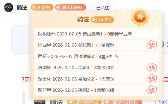 英超独家,传闻大腕瞄,准我队球星,时时彩,彩票预测,高频彩票,在线投注,彩票平台