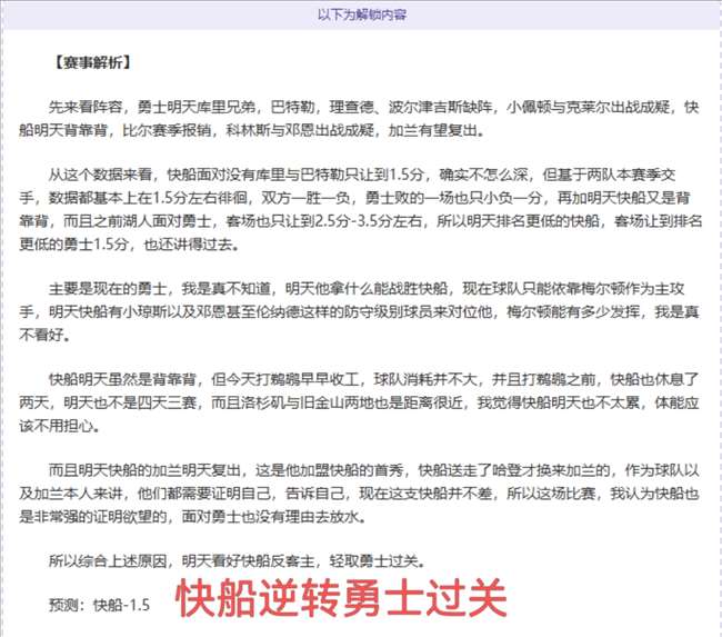 沃倫獨取三,廣州隊小組,賽首戰告捷,时时彩,彩票预测,高频彩票,在线投注,彩票平台