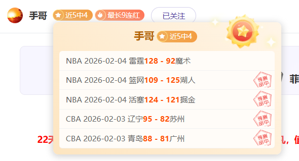 帕尔默心理,坚稳,竞技起伏乃,时时彩,彩票预测,高频彩票,在线投注,彩票平台