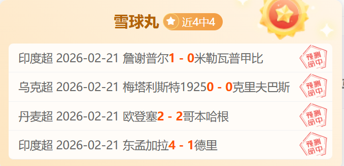卢森堡新星,岁前锋国家,队初登场,时时彩,彩票预测,高频彩票,在线投注,彩票平台