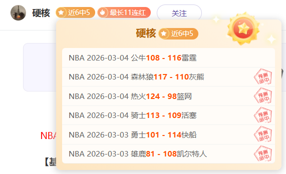 西甲,丹朱马助巴,萨避免失利,时时彩,彩票预测,高频彩票,在线投注,彩票平台