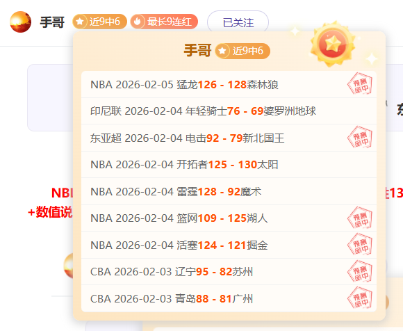 宁波对阵辽,宁展望,卫冕冠军表,时时彩,彩票预测,高频彩票,在线投注,彩票平台