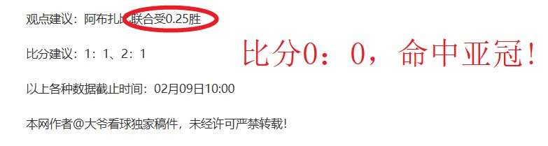 宁波对阵辽,宁展望,卫冕冠军表,时时彩,彩票预测,高频彩票,在线投注,彩票平台