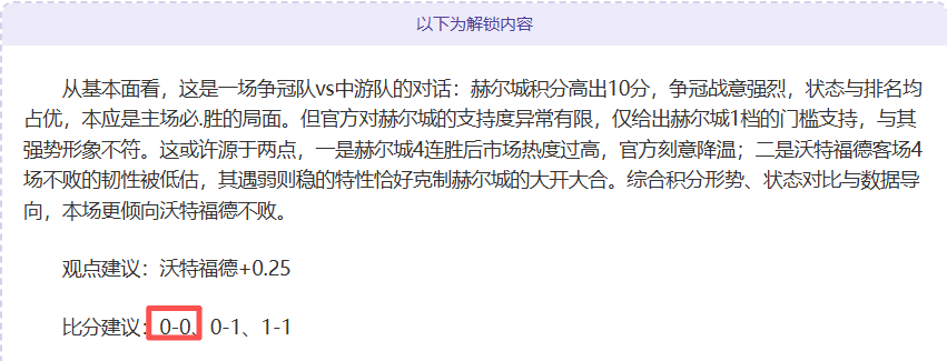 克內克特五,分钟惊现神,高效斩获,时时彩,彩票预测,高频彩票,在线投注,彩票平台