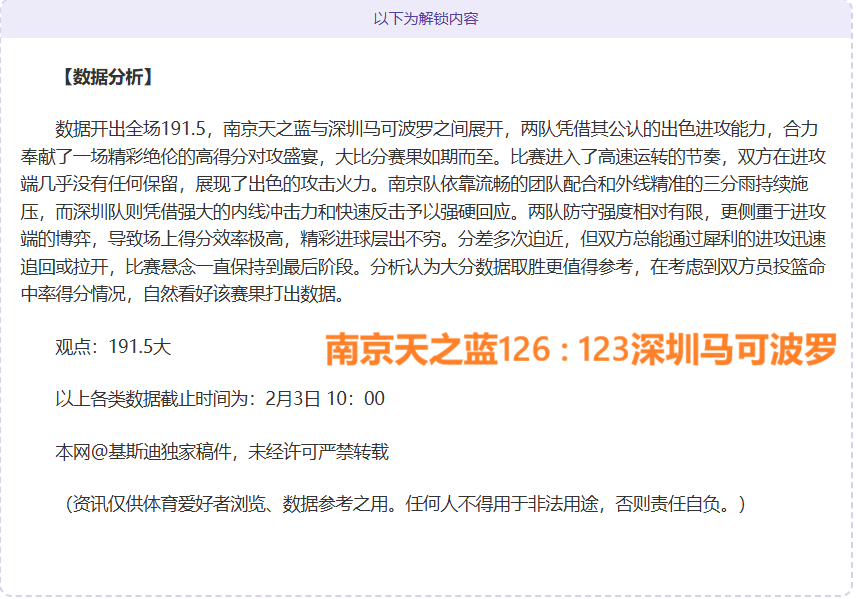 巴萨追求小,蜘蛛,报价,时时彩,彩票预测,高频彩票,在线投注,彩票平台