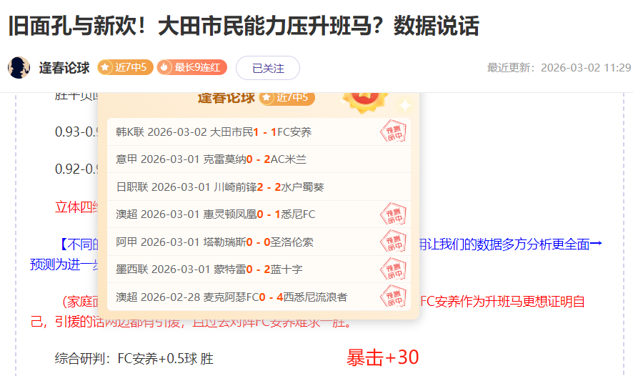 曼城大胜纽,重返英超四,马尔穆什独,时时彩,彩票预测,高频彩票,在线投注,彩票平台