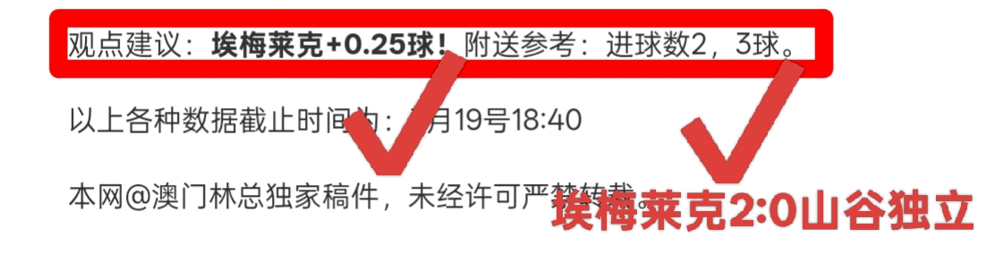 永亚卡达主,场迎战,大乐透期号,时时彩,彩票预测,高频彩票,在线投注,彩票平台