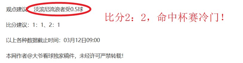 皇马西甲,深陷伤病潮,专家数据支,时时彩,彩票预测,高频彩票,在线投注,彩票平台