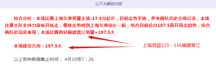 周二欧冠分,纽卡斯尔对,卡拉巴赫专,时时彩,彩票预测,高频彩票,在线投注,彩票平台