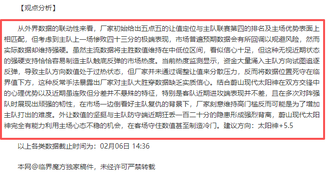 曼城与布莱,顿战平,英超连续两,时时彩,彩票预测,高频彩票,在线投注,彩票平台
