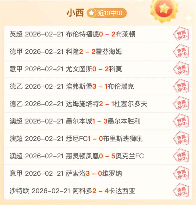 巴林超专家,推荐,大乐透期号,时时彩,彩票预测,高频彩票,在线投注,彩票平台