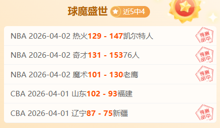 大乐透期号,东孟加拉主,场专家质合,时时彩,彩票预测,高频彩票,在线投注,彩票平台