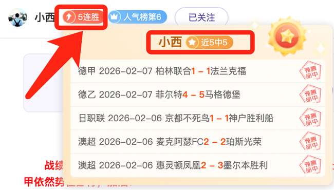 拉努斯对阵,博卡青年主,场分析及专,时时彩,彩票预测,高频彩票,在线投注,彩票平台