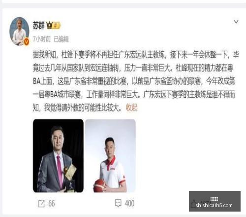 前瞻沃罗涅,莫斯科德比,背后的秘密,时时彩,彩票预测,高频彩票,在线投注,彩票平台