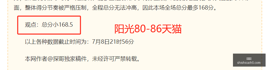 印尼总统杯,对决揭晓,万隆主场激,时时彩,彩票预测,高频彩票,在线投注,彩票平台