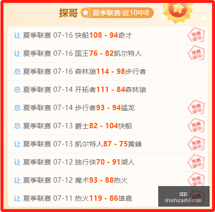 斯卡洛尼续,约在望阿足,协主席透露,时时彩,彩票预测,高频彩票,在线投注,彩票平台