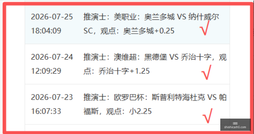 推荐,足球攻略周,葡超赛事前,时时彩,彩票预测,高频彩票,在线投注,彩票平台