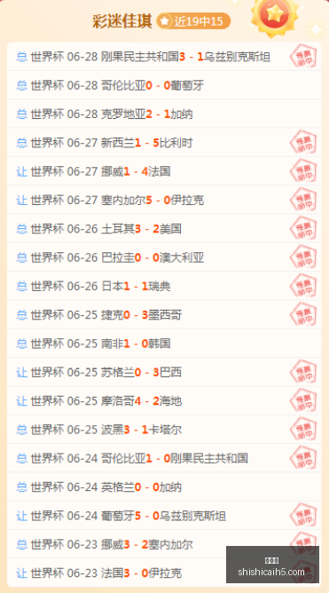 瑞典超焦点,佐加顿斯迎,战索尔纳,时时彩,彩票预测,高频彩票,在线投注,彩票平台