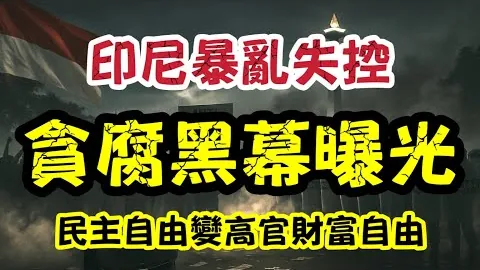 欧冠荣耀再增！皇马击败多特，成就第15冠壮举