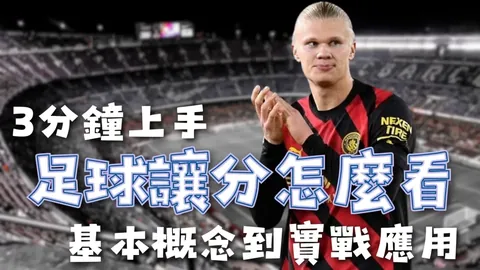 尤文圖斯对阵那不勒斯赛前预热：达尼洛等三将回归首发