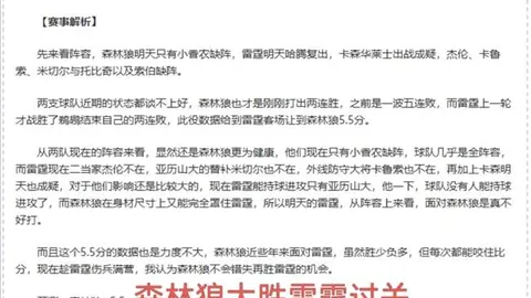 孙颖莎VS王曼昱：亚洲杯乒乓球女单决赛精华回顾