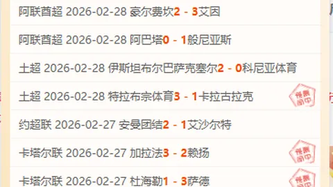 天津老将坐镇中场，关键比分更显稳健之姿