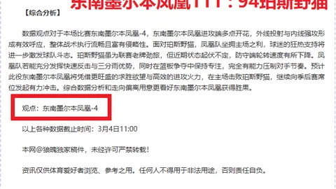 沃倫獨取三雙，廣州隊小組賽首戰告捷擊敗天津