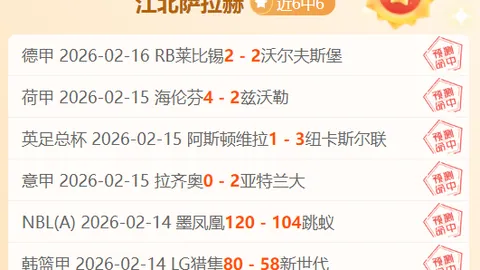 拉法米尔分析：维尼修斯当选世界顶级球员，踢球风格决定性突出