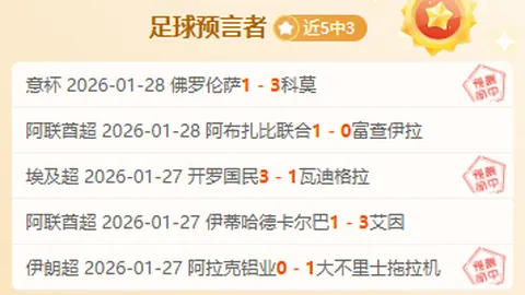 “埃利奥特叹克洛普辞职：非凡时刻雕像缺席，意外带来惊喜”