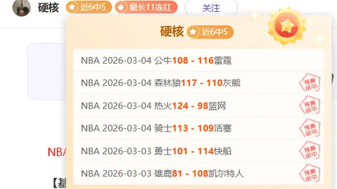 [西甲]丹朱马助巴萨避免失利，比分扳平
