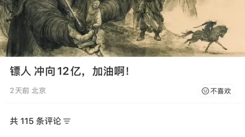 “2025年拜仁啤酒节特别版球衣发布：绿色点缀经典款式”