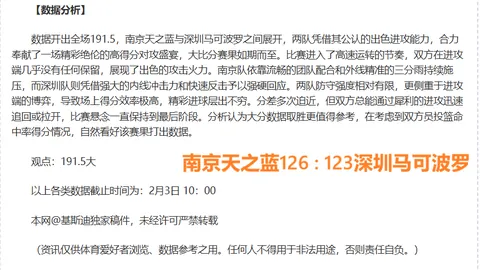 巴萨追求小蜘蛛，报价5000万欧及球员交换交易意向