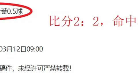 皇马西甲9胜7负 深陷伤病潮专家数据支撑分析