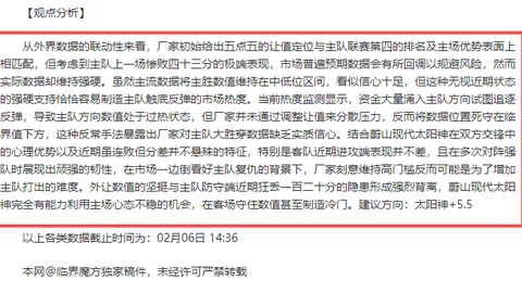 “曼城与布莱顿战平，英超连续两轮不胜”