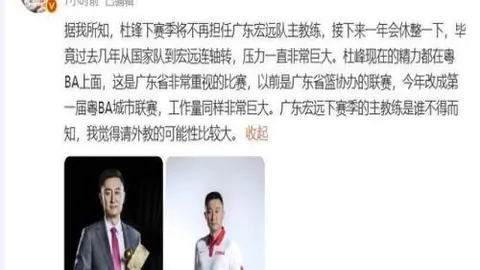 2026前瞻沃罗涅茨：莫斯科德比背后的秘密