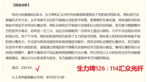 2026数据升档：陷阱还是潜力无限