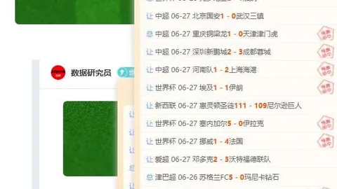 英雄联盟11：战队勇夺冠军