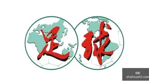 外租球员生存指南彩票平台：职业生涯转折点，不是所有租借机会一样珍贵